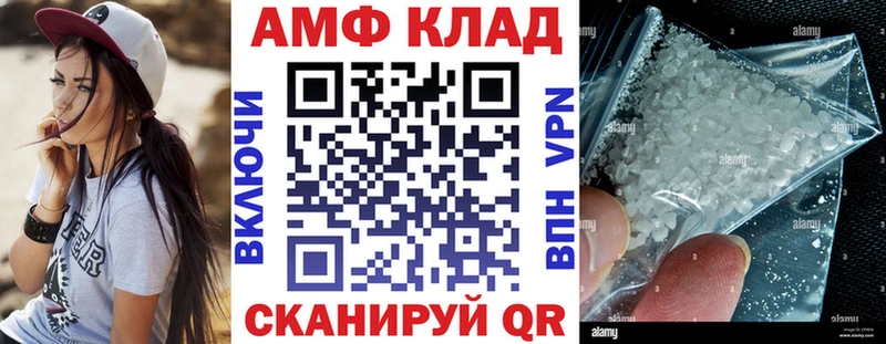 Amphetamine 98%  Купить где  Калачинск 