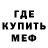 МЕТАДОН белоснежный Muxl Shor