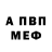 Амфетамин Premium Neko Baka