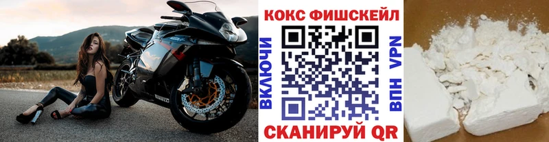 Купить где Калачинск КОКАИН Колумбийский