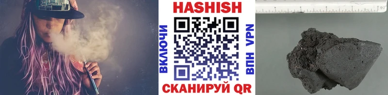 ГАШ hashish  Купить  Калачинск 