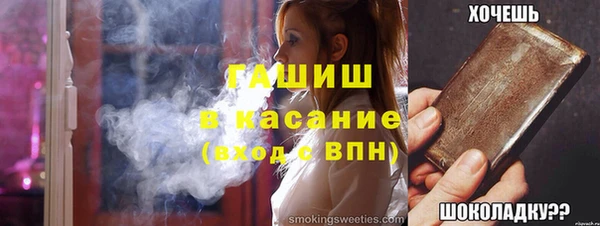 jwh Краснослободск