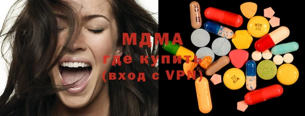 метадон Красноперекопск