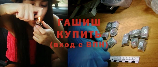 метадон Красноперекопск
