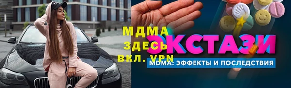 меф VHQ Краснотурьинск