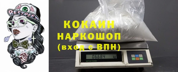 jwh Краснослободск