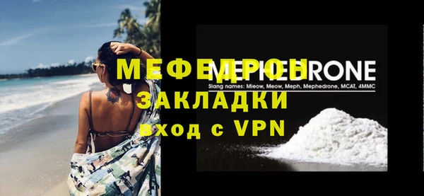 jwh Краснослободск