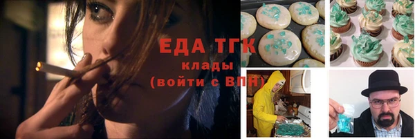 jwh Краснослободск