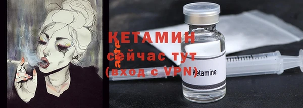 метадон Красноперекопск