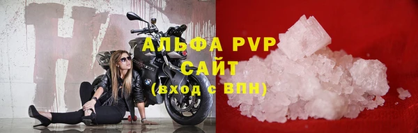 Альфа ПВП Куйбышев