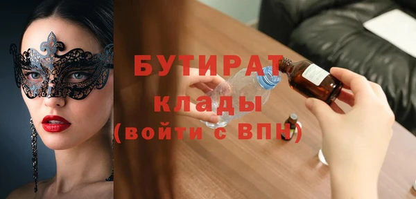 метадон Красноперекопск