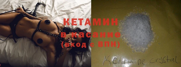 метадон Красноперекопск