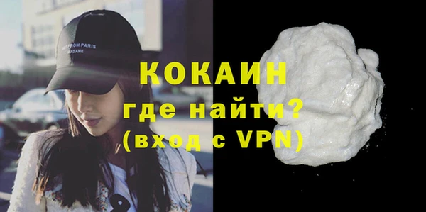 метадон Красноперекопск