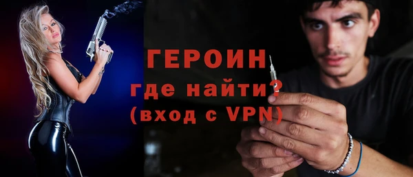 метадон Красноперекопск
