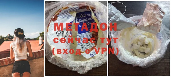 Альфа ПВП Куйбышев