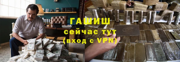 jwh Краснослободск