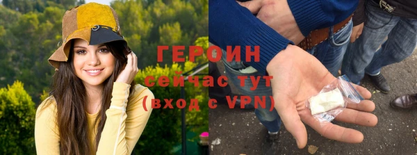 метадон Красноперекопск