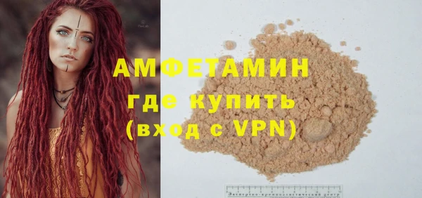 Альфа ПВП Куйбышев