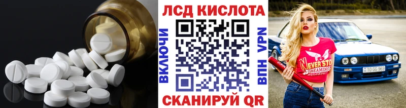 Лсд 25 экстази ecstasy  Купить  Калачинск 