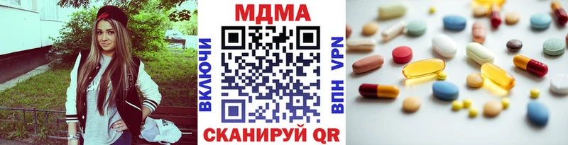 MDMA Molly  Купить где  Калачинск 