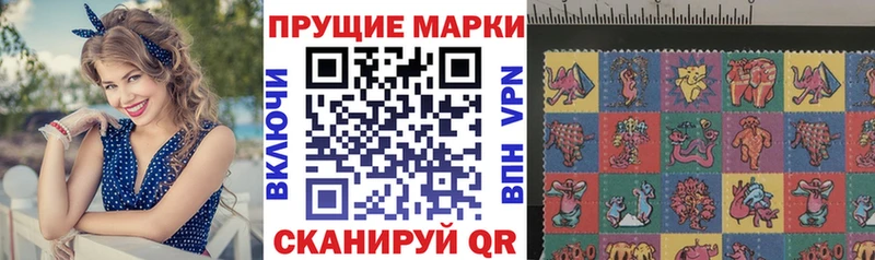 Купить закладки  Калачинск  Наркотические марки 1500мкг 