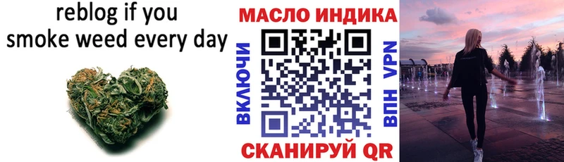 Купить закладки  Калачинск  Дистиллят ТГК жижа 