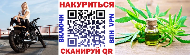 Каннабис гибрид Калачинск